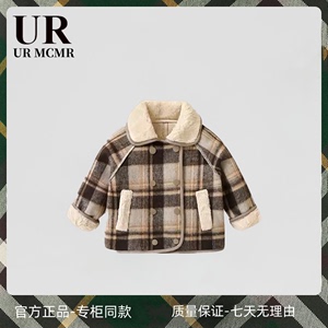 【官方正品】URMCMR品牌店男童装2024秋冬季长袖棉袄洋气格子外套
