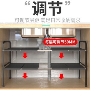 厨房柜子里面的隔层架厨房可伸缩下水槽置物架橱柜分层架家用多功