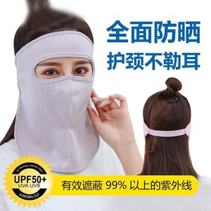 焊工烧电焊工专用防烫护脸防护罩防晒围脖面罩烤脸头套冰丝包脸布