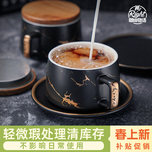 微瑕疵咖啡杯尾货清仓处理水杯杯子孤品库存简约陶瓷咖啡杯早餐杯