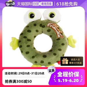 【自营】贵为青蛙甜甜圈狗狗玩具毛绒橡胶发声磨牙耐咬宠物狗玩具