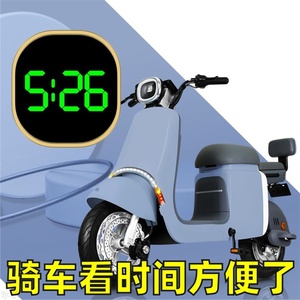 摩托车电动车电子表车载电子时钟电瓶车踏板车时间显示器自粘防水