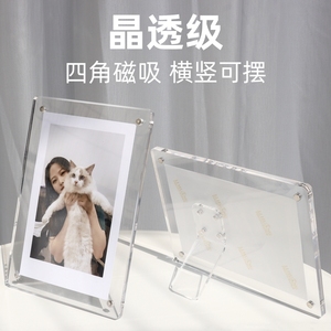 亚克力磁吸相框照片立牌拍立得小卡透明磁铁展示框架水晶相片摆台