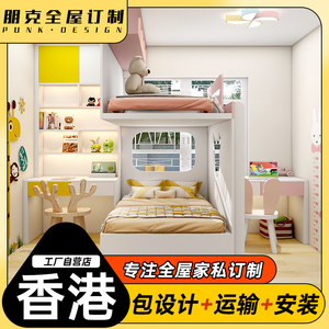 香港客廳公屋居屋上床下衣櫃書桌一體組合床入戶C櫃间房全屋定制