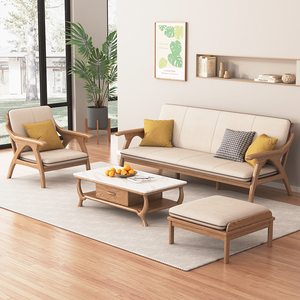 实木沙发冬夏两用北欧白蜡木中式现代简约客厅全实木组合家用沙发