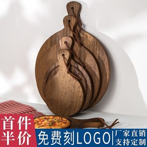 圆形披萨板切面包甜点牛排木盘砧板日式盘子西餐盘披萨托盘可定制