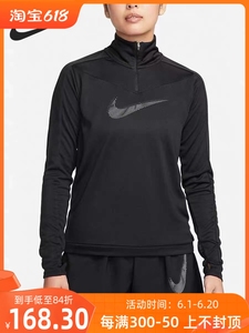 NIKE 耐克晨跑运动上衣女子速干训练薄款半拉链透气长袖T恤FB4688