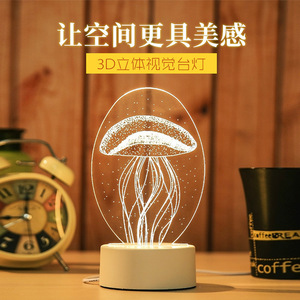 3D小夜灯创意礼品亚克力卡通LED三色小台灯 卧室床头装饰LED摆件