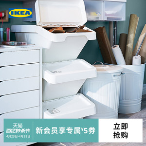 IKEA宜家SORTERA索特拉带盖垃圾分类箱分类垃圾桶收纳盒白色