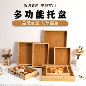 长方形食物托盘竹盘子竹木餐具餐盘面包盘可定制户外装饰糕点盘