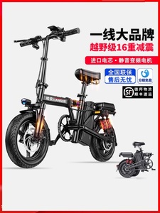 小米有品折叠电动自行车超轻便携代驾专用电瓶车锂电池新国标助力