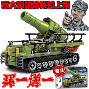 坦克卡尔臼炮导弹车拼装积木军事模型益智6-12岁男女孩子玩具礼物