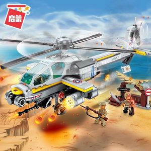 启蒙积木战地系列阿帕奇武装直升机航空母舰儿童益智拼装玩具1719