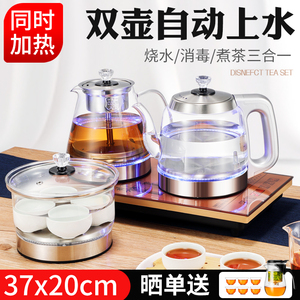 官店智能全自动上水电热烧水壶功夫泡茶具茶几茶台一体专用茶