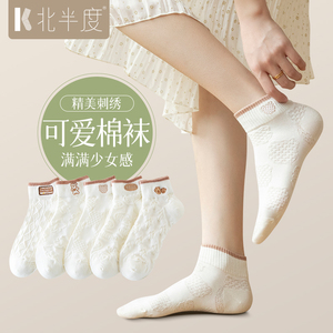 北半度BBDU白色袜子女士短筒夏季薄款透气防臭袜可爱日系低帮船袜