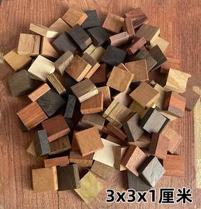 细木红木小料赞比亚血檀紫光檀木料方块木块朋克机器人2*2*2厘米