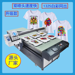 大型白墨数码直喷印花机T恤成衣裁片卫衣高速喷墨UV平板打印机器