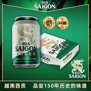 西贡拉格啤酒330ml*24越南精酿整箱越南原装进口