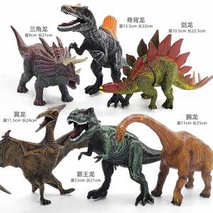 仿真侏罗纪恐龙玩具全套大号霸王龙三角龙腕龙模型男女孩生日礼物