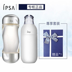 IPSA茵芙莎水乳套装流金岁月美肤水自律循环乳液第九代ME系列特价