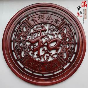 东阳香樟木雕挂件80厘米客厅装饰仿古工艺品圆形玄关壁挂红木色