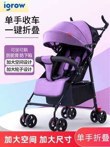 爱果乐婴儿推车可坐可躺超轻便携简易宝宝伞车折叠避震儿童小孩BB