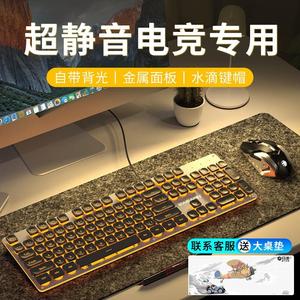 狼蛛超静音无限键盘鼠标套装机械手感薄膜电脑游戏笔记本办公