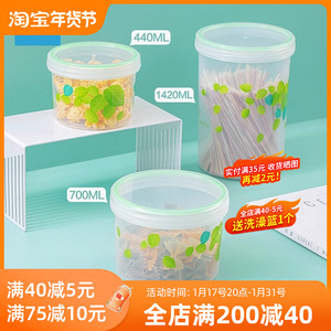 茶花塑料保鲜盒可微波加热圆形冰箱冷冻密封迷你小号便携可叠儿童