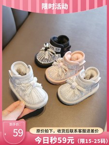 秋冬季款女童婴儿童雪地靴1一2岁女宝宝公主短靴加绒小童学步鞋子
