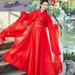 红色古典舞演出服女飘逸中国风大鱼海棠舞蹈服装仙女凉凉古装汉服