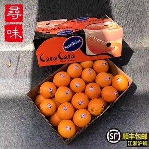 进口新奇3107士橙子大果甜橙子新鲜当季水果礼盒装