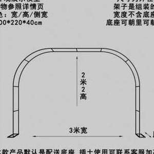 防锈铁菜艺拱门爬藤花架门子户外装饰花园152639弧形栅栏围庭院落