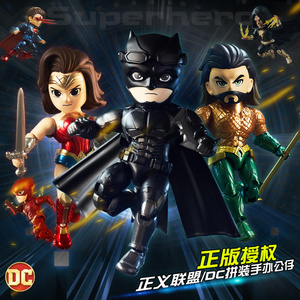 正版DC正义联盟闪电侠超人蝙蝠侠拼装可动Q版手办换脸公仔玩具男
