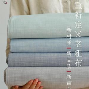 非遗鲁锦「素简」床单单件全棉老粗布棉布被单纯色老工艺棉布