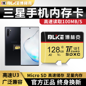 三星128g内存卡高速tf卡switch存储卡手机通用储存卡micro sd卡