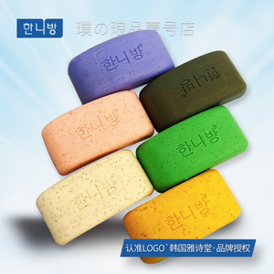韩国火山泥皂去灰皂搓泥香皂正品去泥皂洗澡洗脸香皂特惠肥皂羊奶