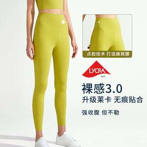 New Lulu Cloud Yoga Pants Women's Peach Hip Running Sports Y
