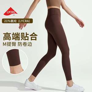 New Lulu Peach Hip Yoga Pants High Waist Hip Lifting Fitness