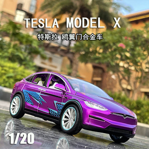 正版1:24特斯拉MODEL X合金车模型仿真轿车带避震儿童玩具小汽车
