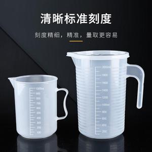 24小时尿蛋白定量桶尿液收集器留尿桶测尿量杯容器杯计量杯带盖子