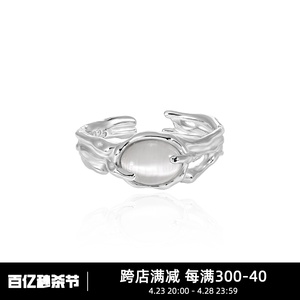 FIND ACC/寒月系列 戒指纯银新款高级感小众设计甜酷气质指环银饰
