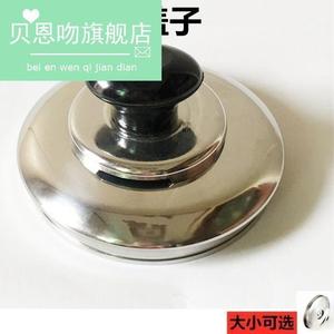 烧水壶配件盖子电热水壶盖帽不锈钢快速壶顶珠提把手通用鸣音盖