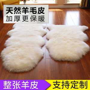 澳洲纯羊毛秋冬法风地毯卧室轻奢高级加厚皮毛一体羊皮沙发垫坐垫