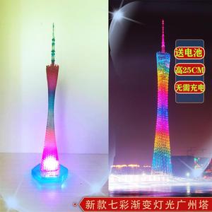 广州塔模型led灯小蛮腰夜灯树脂摆件创意旅游特色纪念品发光玩具