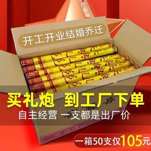 结婚庆典开业礼炮彩带80cm礼花筒婚庆用品生日手持开工玫瑰花瓣雨