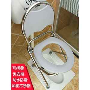 可折叠坐便椅孕妇老年人马桶厕所方便凳椅子防滑不锈钢坐便器家用