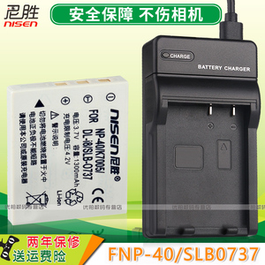 适用 ORDRO欧达 电池 DC-T68 T88 G1000 AK01(NP40)GPS +USB充电