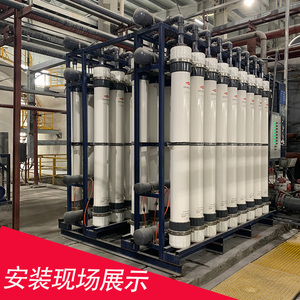 华膜超滤净水器水处理设备大型工业工厂用净N水机水净化质水过滤