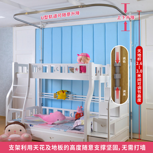 天地杆蚊帐家用升降高低床上下铺子母床上下床L儿童床1.2米床1.5m