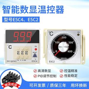 E5C2-R指针温度调节仪温控表烤箱调温控制器数显温控器E5C4温控仪